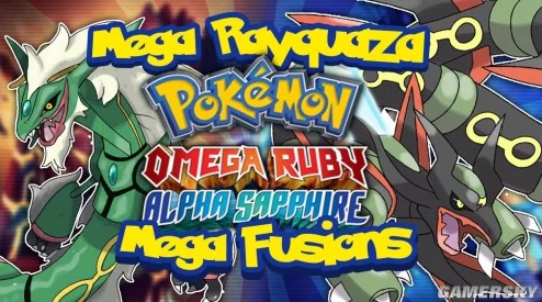 3DS口袋妖怪OMEGA红蓝宝石神兽捕捉全攻略
