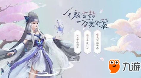 手游资讯，云裳羽衣困难2-10通关攻略详解