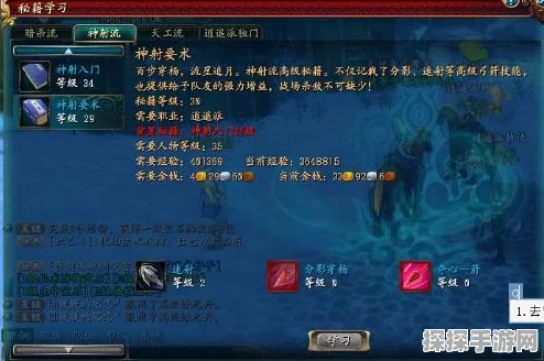 神仙道主角晋升圣境究竟需耗费多少仙令？成本全面揭秘！
