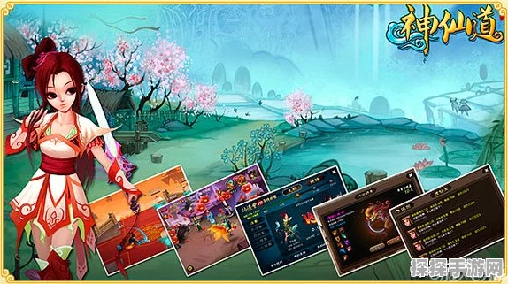 神仙道主角晋升圣境究竟需耗费多少仙令？成本全面揭秘！