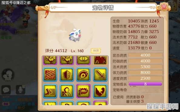 神仙道主角晋升圣境究竟需耗费多少仙令？成本全面揭秘！