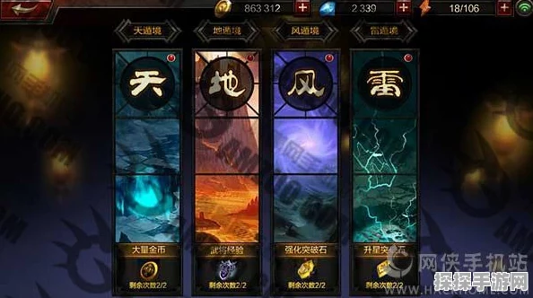 鸿图之下蜀枪队武将阵容搭配技巧与策略全面解析