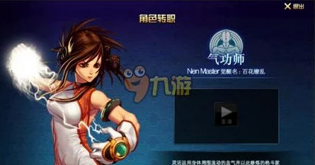 DNF手游气功师PK加点全攻略