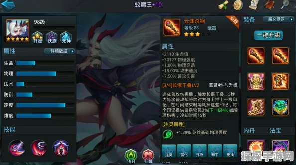 乱斗西游2法宝选择全攻略