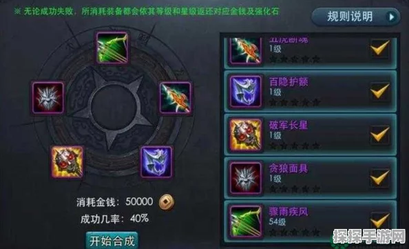 乱斗西游2法宝选择全攻略