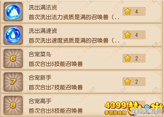 梦幻西游手游，全面解析刷敌对任务方法与攻略