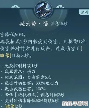 剑网3手游刀宗PVE一键宏功能更新深度解析
