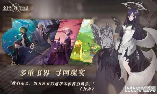 手游资讯，幻书启世录开局T0角色推荐，助力玩家快速上手