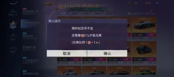 王牌竞速纪念币获取攻略，解锁速度与激情的新篇章