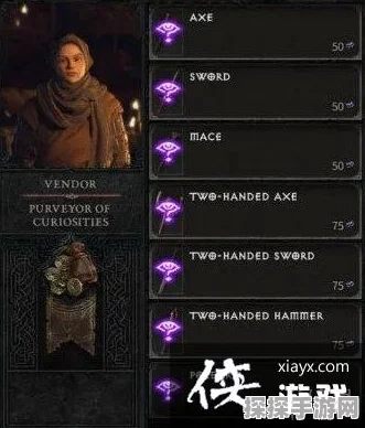 暗黑4珍品商人机制揭秘，暗金装备是否唾手可得？