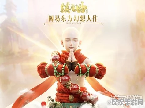 镇魔曲春节庆典狂欢季，中国年活动盛大开启，手游世界共襄盛举