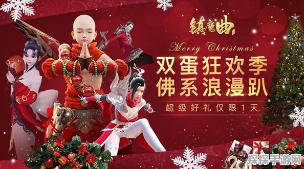 镇魔曲春节庆典狂欢季，中国年活动盛大开启，手游世界共襄盛举