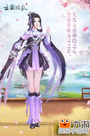 云裳羽衣第六章困难完美过关攻略全解析