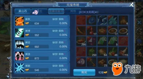 倩女幽魂手游灵兽资质与成长深度解析