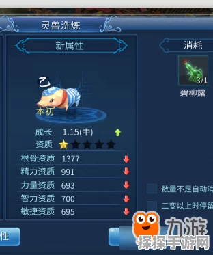 倩女幽魂手游灵兽资质与成长深度解析