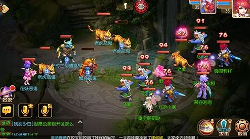 梦幻西游手游，3星捉鬼队伍高效配置全解析
