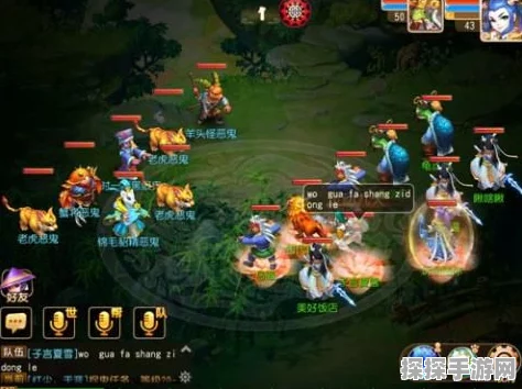 梦幻西游手游，3星捉鬼队伍高效配置全解析