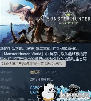 怪物猎人X手游资讯，新手启程，太刀之路全面解析