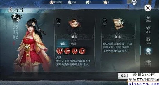 手游资讯，楚留香消夏节狂欢盛大开启，非遗挂件免费领取，清凉挑战惊喜连连