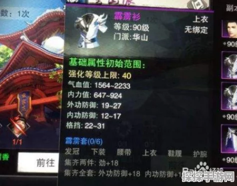 手游资讯，楚留香消夏节狂欢盛大开启，非遗挂件免费领取，清凉挑战惊喜连连