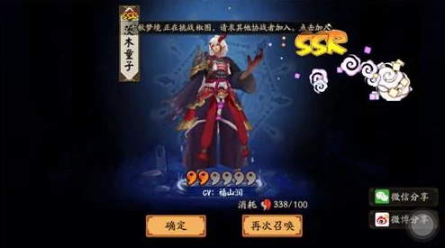 阴阳师新区预约SR和R式神推荐指南