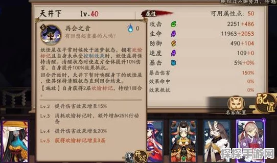 阴阳师新区预约SR和R式神推荐指南