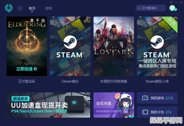 手游资讯，艾尔登法环中强大剑与坚固盾牌，哪个更胜一筹？