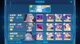崩坏3新版本爆料，张衡上圣痕潜能解锁，终极角色装备震撼登场