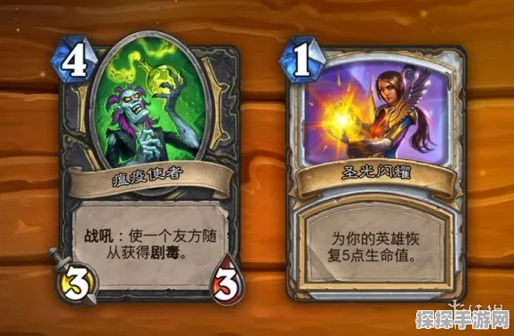 炉石传说新版本深度揭秘，情感卡替换引发的新内容与变动
