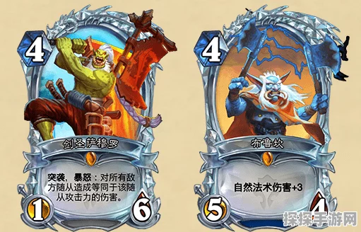 炉石传说新版本深度揭秘，情感卡替换引发的新内容与变动
