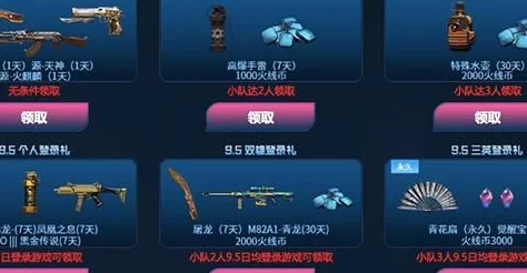 CF手游觉醒材料获取全攻略，助你快速觉醒心仪武器