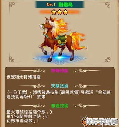 洛克王国手游资讯，天幕火羽获取攻略全解析