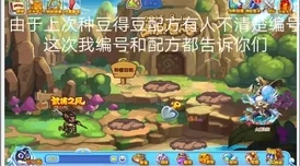 洛克王国手游资讯，天幕火羽获取攻略全解析