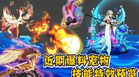 洛克王国手游资讯，天幕火羽获取攻略全解析