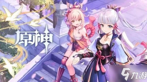 原神稻妻最强挑战，八衡姬之试炼即将开启，你准备好了吗？