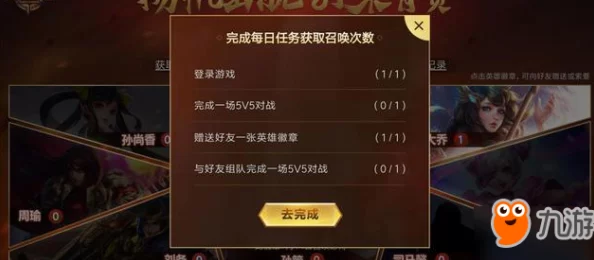 王者荣耀城市徽章升级全攻略，解锁荣耀新篇章