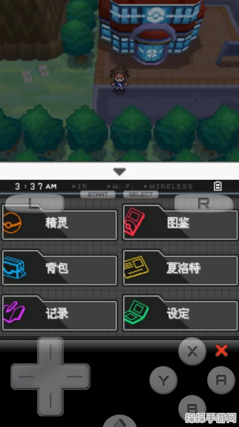口袋妖怪黑白2金手指修改全攻略