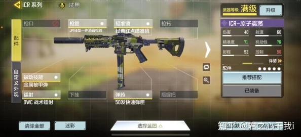 手游资讯，使命召唤手游M1887猎火终结获取全攻略