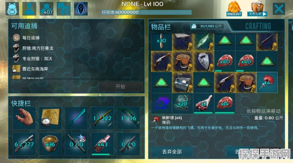 方舟贡品终端手游资讯撰写指南