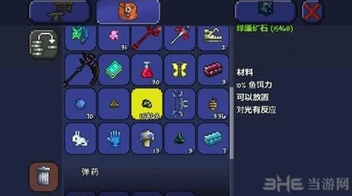 泰拉瑞亚手游重大更新，法师套饰品闪耀登场，魔法之力再攀巅峰