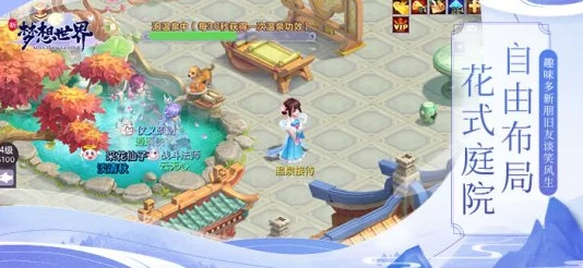 精灵宝可梦狂桶沙奈朵，开启奇幻世界的神奇探索之旅——全新版本更新资讯
