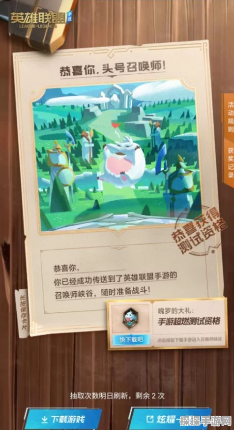 CF手游体验服资格获取全攻略