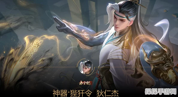 王者荣耀狄仁杰新皮肤神器·狴犴令性能特效深度分析