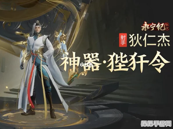 王者荣耀狄仁杰新皮肤神器·狴犴令性能特效深度分析