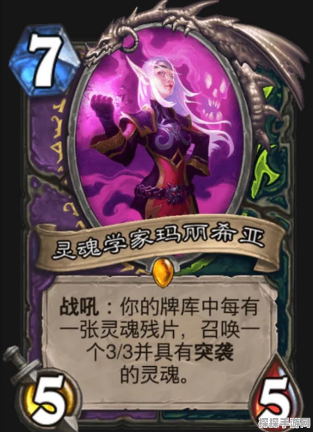 炉石传说，揭秘加亚莱的羽衣——一张充满策略与潜力的法师随从牌