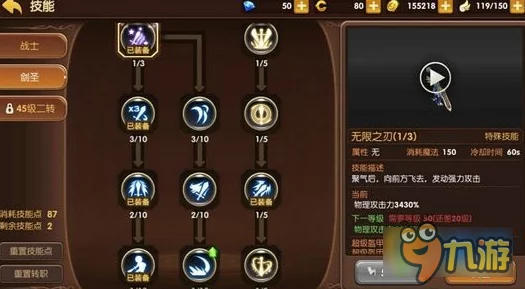 龙之谷手游战神PK制胜法宝，深度解析战神技能搭配与元素对抗策略