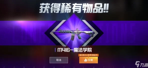 和平精英，对枪走位技巧与战略解析