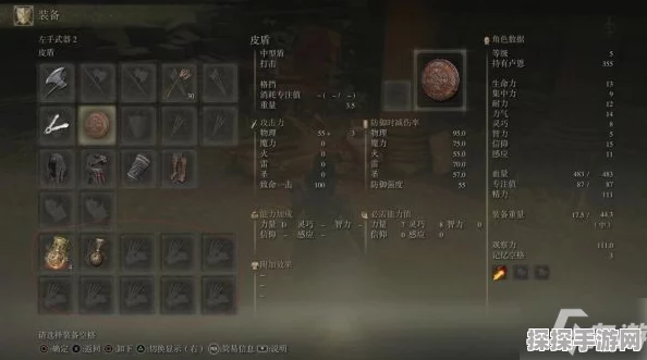 艾尔登法环手游开荒心得，开局策略与玩法深度解析