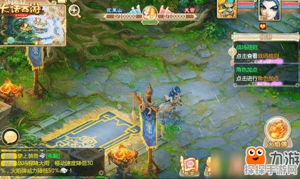 西游手游全面解析，新版本更新与功能系统深度探索