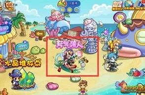 洛克王国二十四节气宠物辅助与最受欢迎宠物深度解析